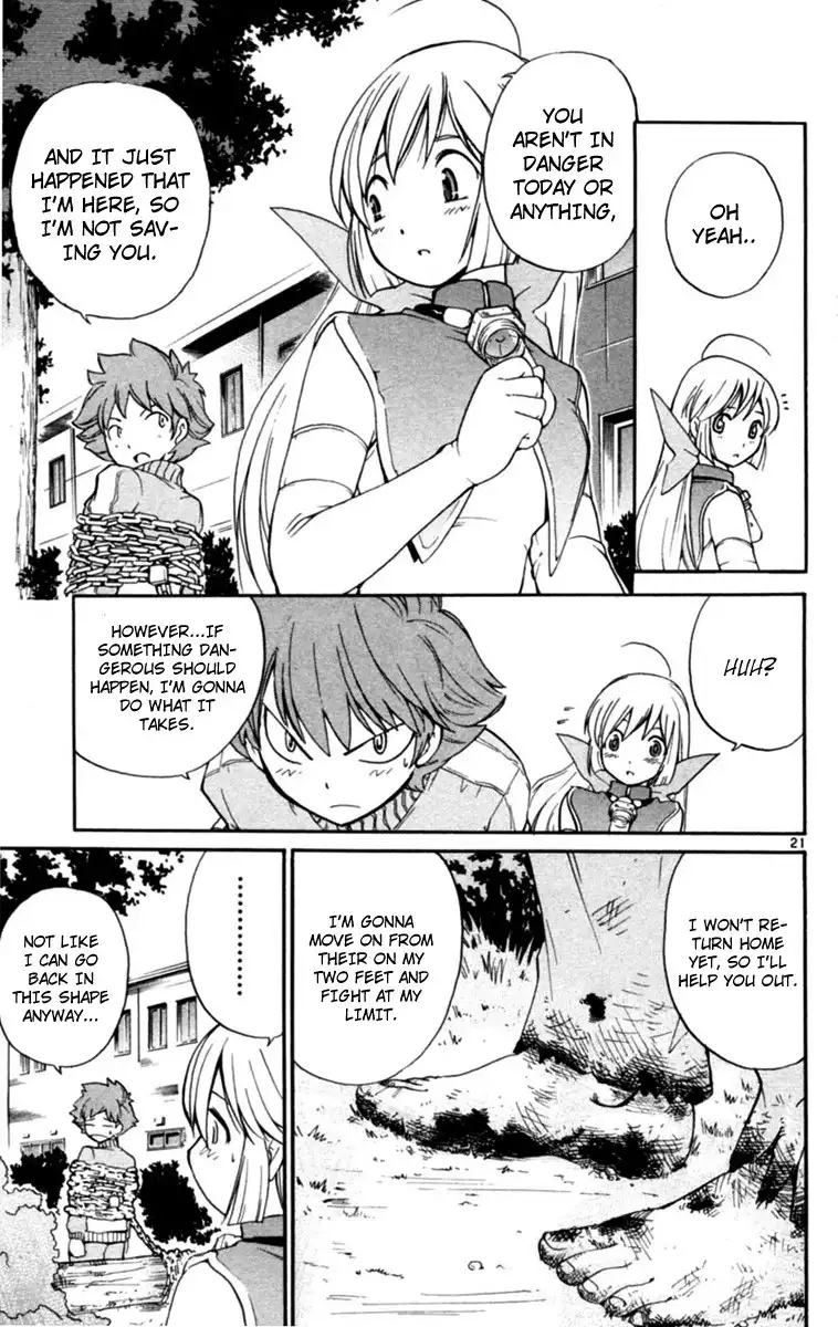 Seikesshou Albatross Chapter 3 21